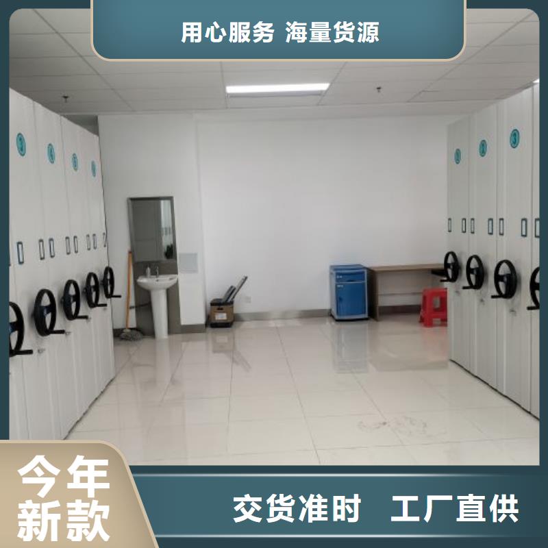 智能密集架柜手动档案室密集架底图密集柜,【电动密集架厂家】工厂直营39065.com