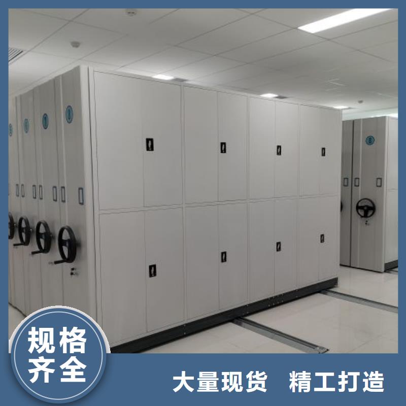 行业的现状并持续发展【凯美】密集图书柜