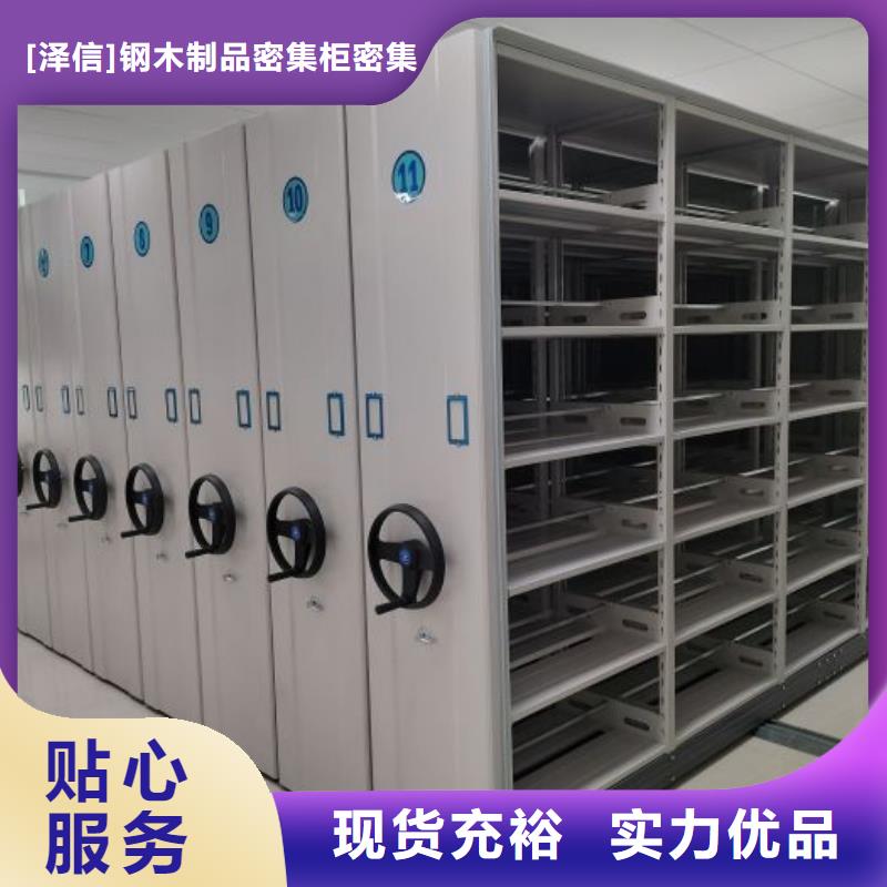 底图密集柜手动密集柜生产厂家型号全价格低本地生产厂家