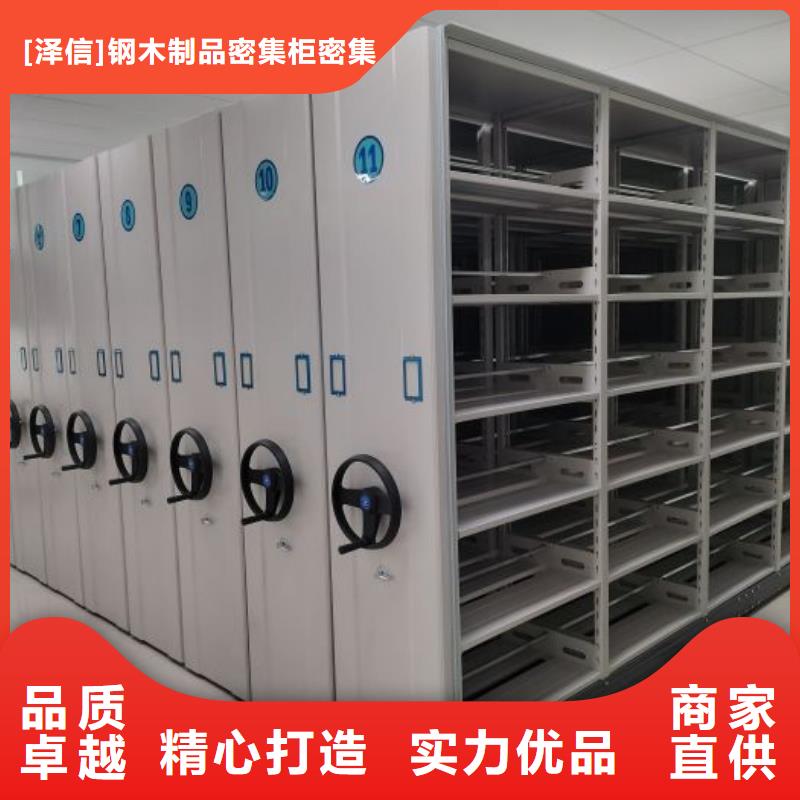 【底图密集柜】密集档案架定制销售售后为一体