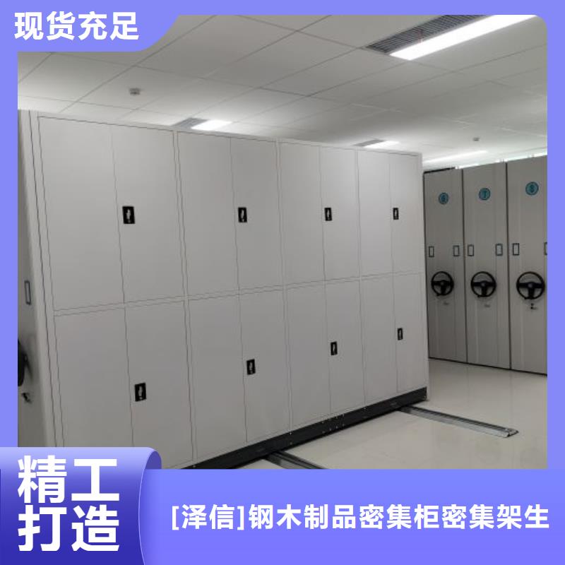移动密集型书架匠心品质