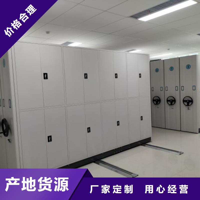精益求精【底图密集柜】,手动(密集柜)厂家厂家大量现货-云商赢企