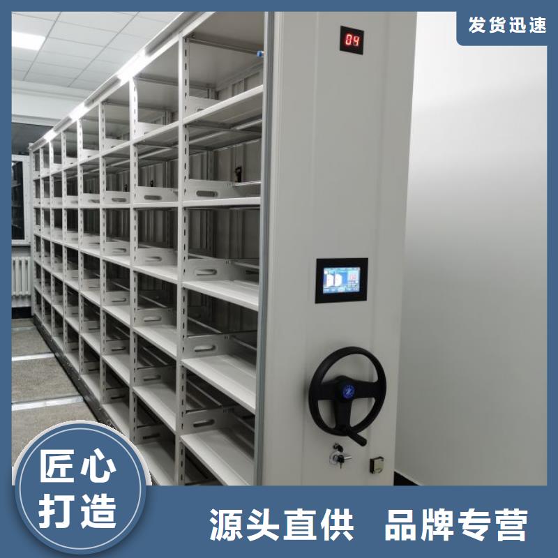 视频:当地厂家值得信赖厂家直销值得选择【底图密集柜】 密集档案架厂家出厂价-《附近》经销商