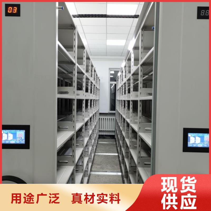 企业辉煌【泽信】移动密集档案架