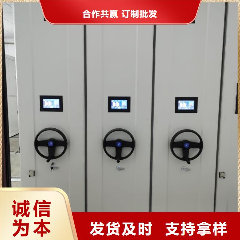 【底图密集柜】,手动(密集柜)厂家厂家大量现货