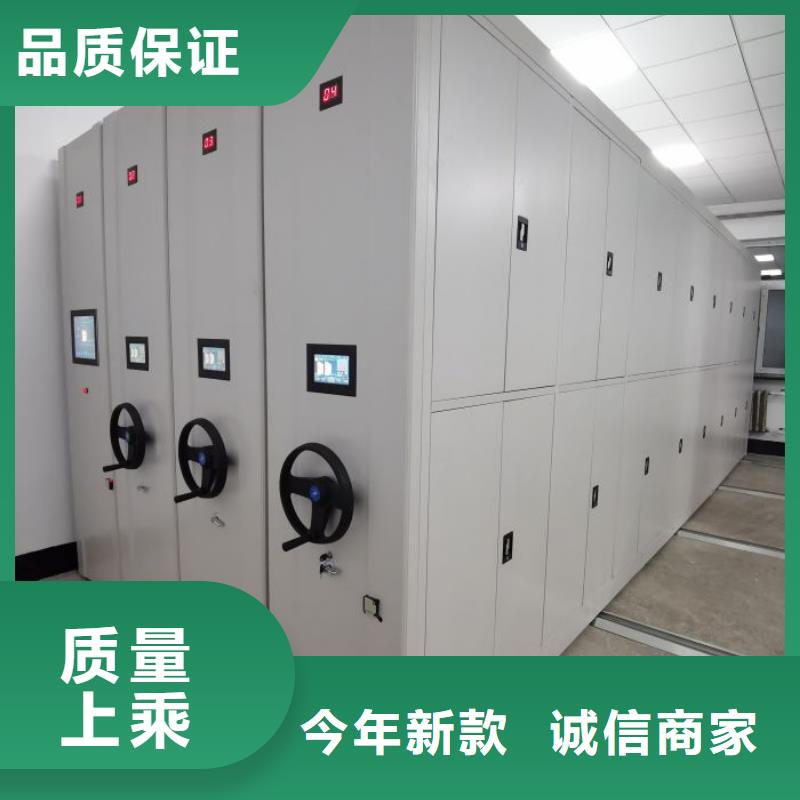 代理价【泽信】档案管理密集档案架