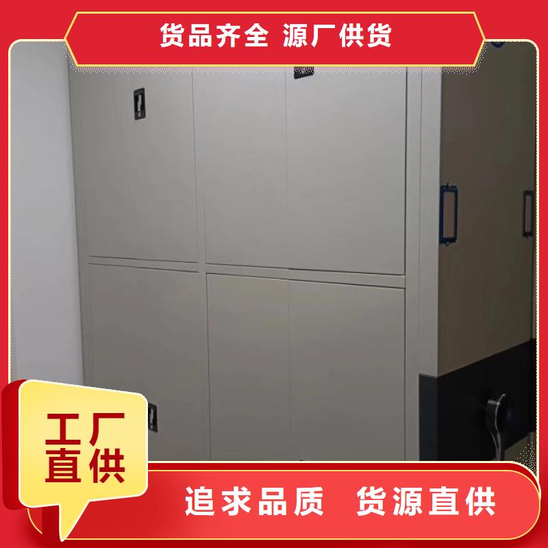 智能密集架柜手动档案室密集架【 底图密集柜,密集档案架厂家用心做产品】39065.com