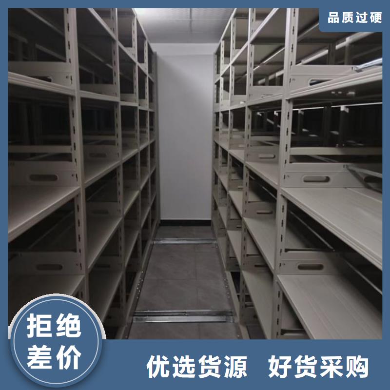 【底图密集柜】,手动(密集柜)厂家厂家大量现货