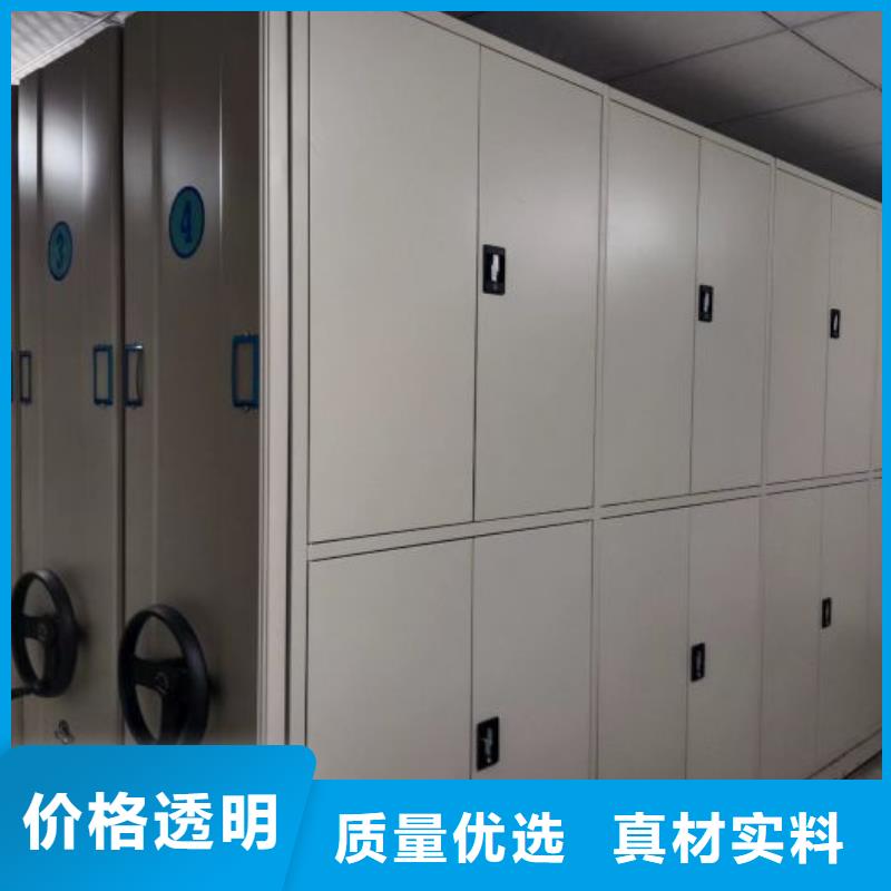质量好的会计密集架实体厂家