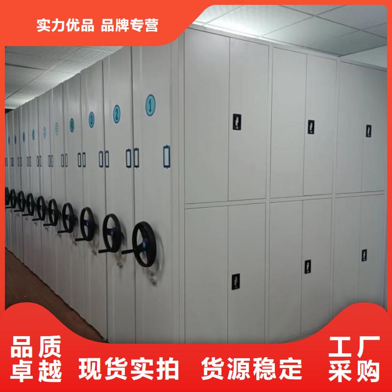 底图密集柜 【电动密集柜智能厂家】按需定制真材实料同城厂家