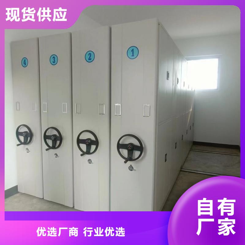 全封闭式档案柜_服务优质