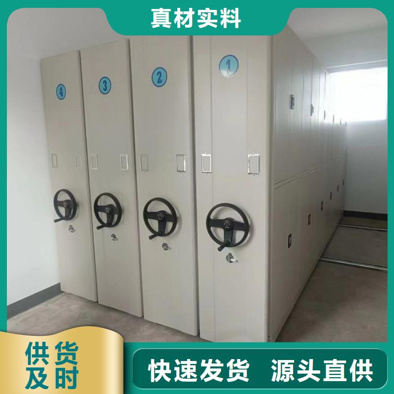 创造变化【泽信】仓储密集柜