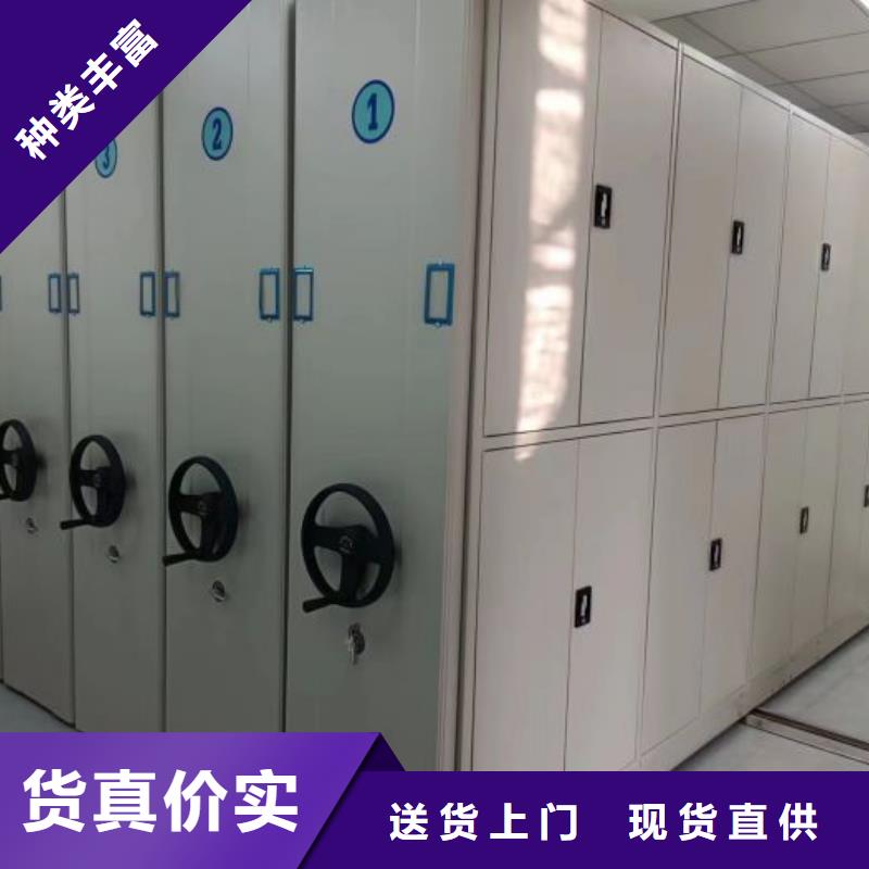 智能密集架柜手动档案室密集架底图密集柜,【电动密集架厂家】工厂直营39065.com