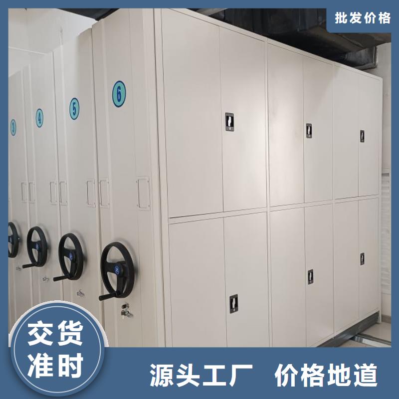 智能密集架柜手动档案室密集架【底图密集柜】 智能(密集柜)厂家客户好评39065.com