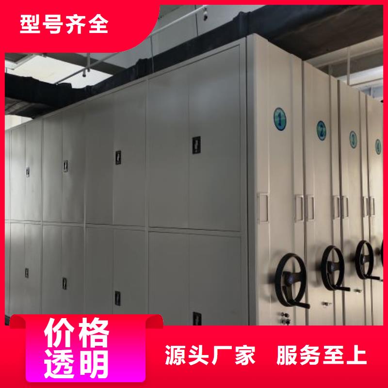 如何选择【泽信】密集手动型档案柜