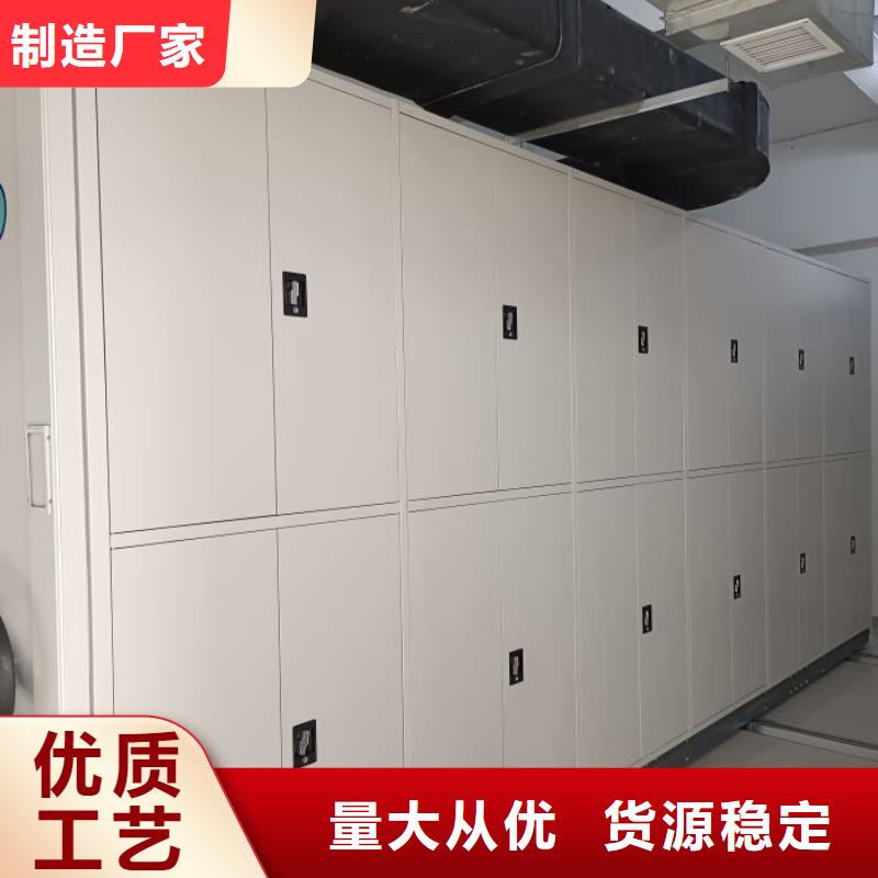 视频:当地厂家值得信赖厂家直销值得选择【底图密集柜】 密集档案架厂家出厂价-《附近》经销商