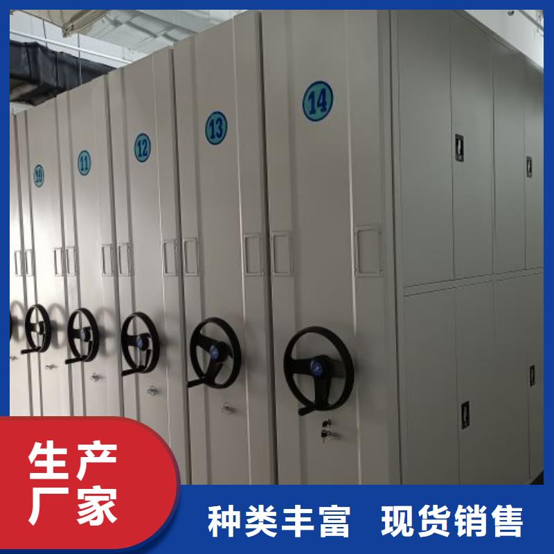 如何选择【泽信】密集手动型档案柜