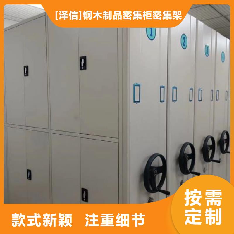 产品的生产与功能【泽信】移动资料柜