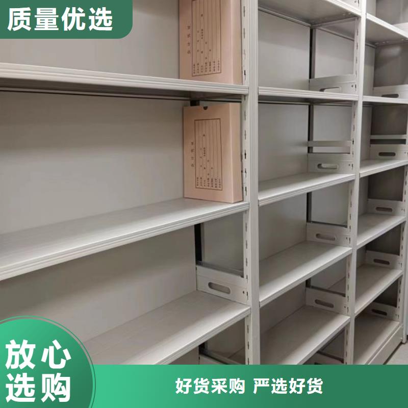 底图密集柜 【电动密集柜智能厂家】按需定制真材实料同城厂家