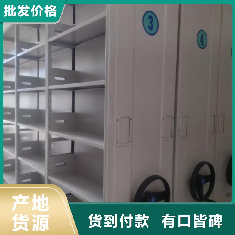 底图密集柜电动密集架24小时下单发货智能密集架柜手动档案室密集架