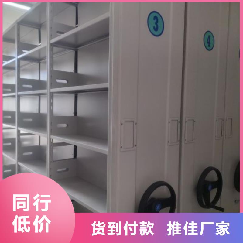 市场看点与期待【凯美】密集式移动档案柜
