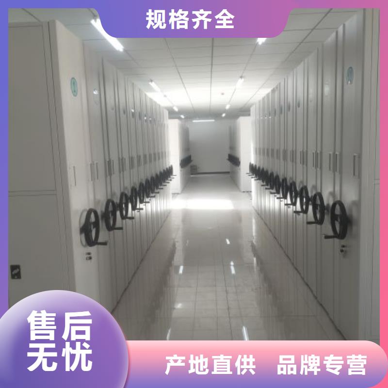 产品的生产与功能【泽信】移动资料柜