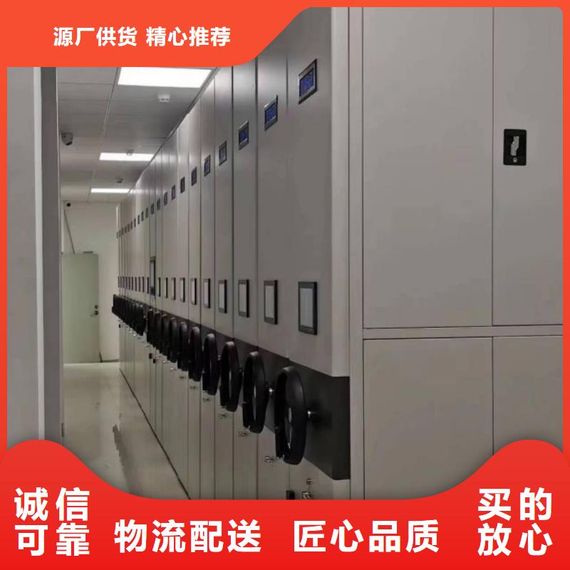 智能密集架柜手动档案室密集架【 底图密集柜,密集档案架厂家用心做产品】39065.com