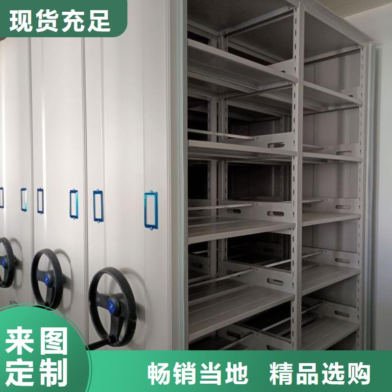 供应自选层档案柜厂家