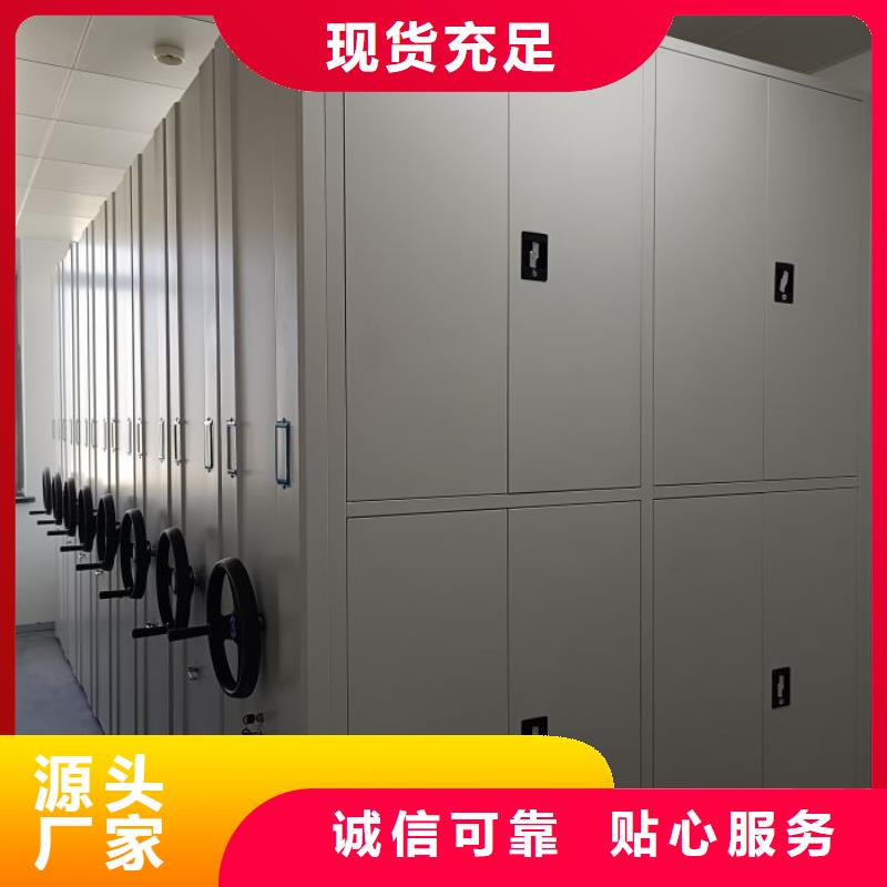 密集资料铁皮柜施工队伍