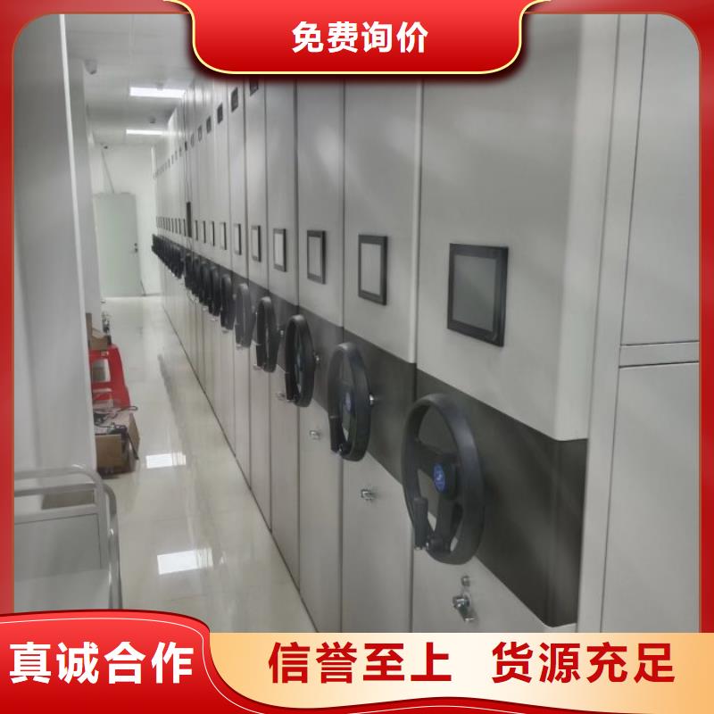 智能密集架柜手动档案室密集架底图密集柜,【电动密集架厂家】工厂直营39065.com