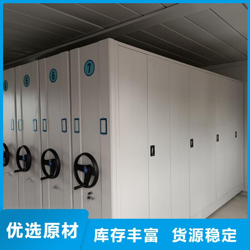 手动档案室密集架智能密集架柜【底图密集柜】-手动智能密集架懂您所需