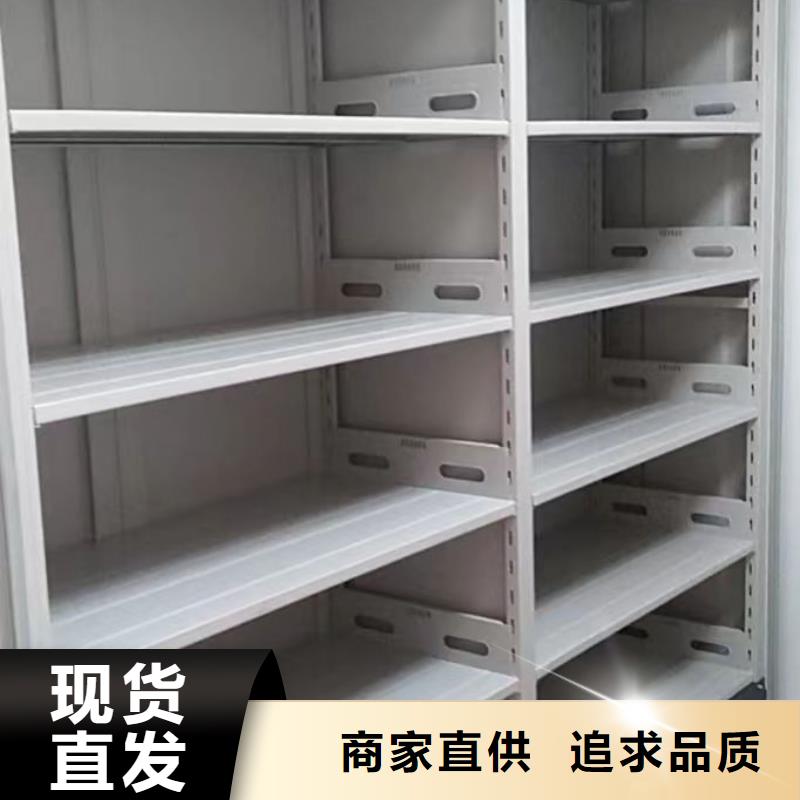 产品的生产与功能【泽信】移动资料柜