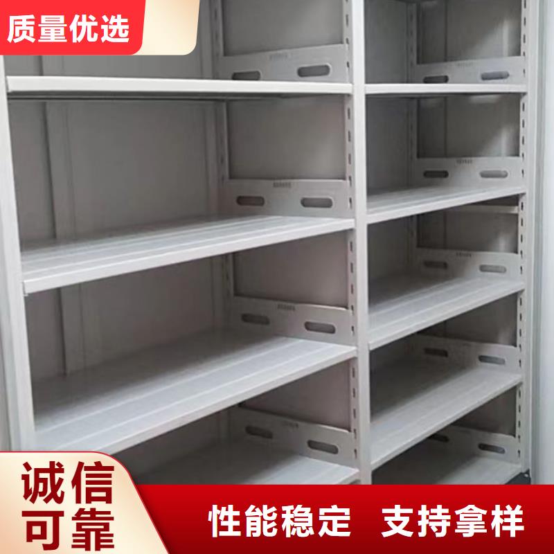手动档案室密集架智能密集架柜【底图密集柜】-手动智能密集架懂您所需