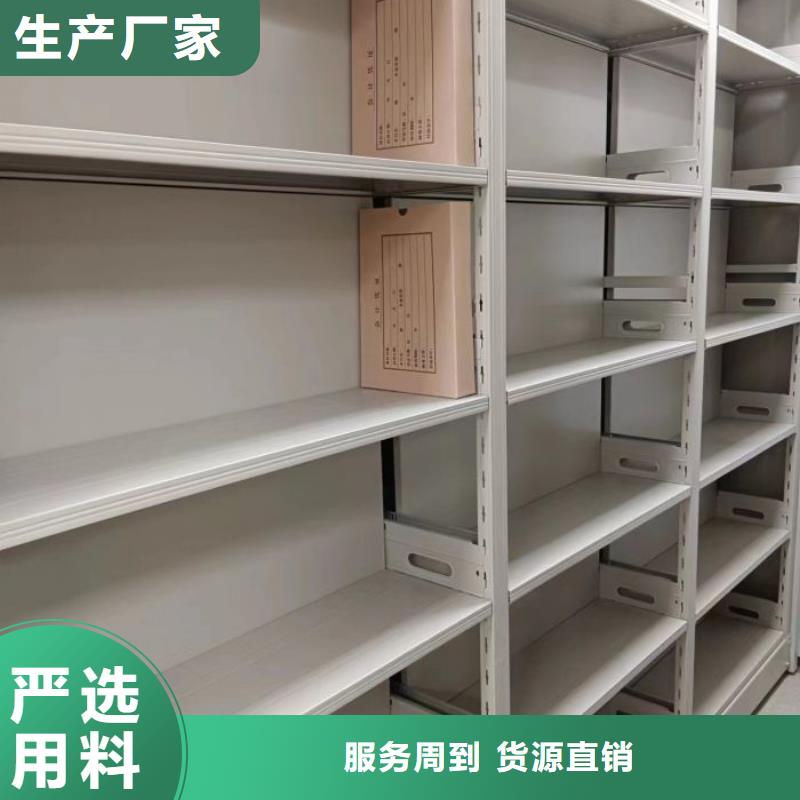 企业辉煌【泽信】移动密集档案架