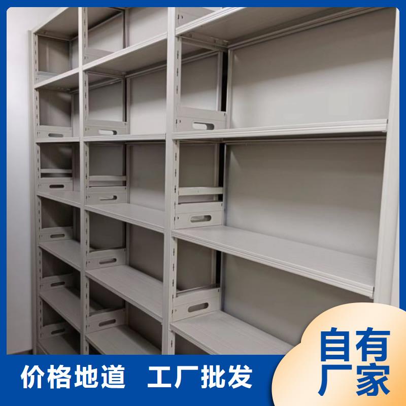 智能密集架柜手动档案室密集架【 底图密集柜,密集档案架厂家用心做产品】39065.com