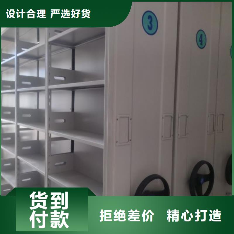 智能密集架柜手动档案室密集架【 底图密集柜,密集档案架厂家用心做产品】39065.com