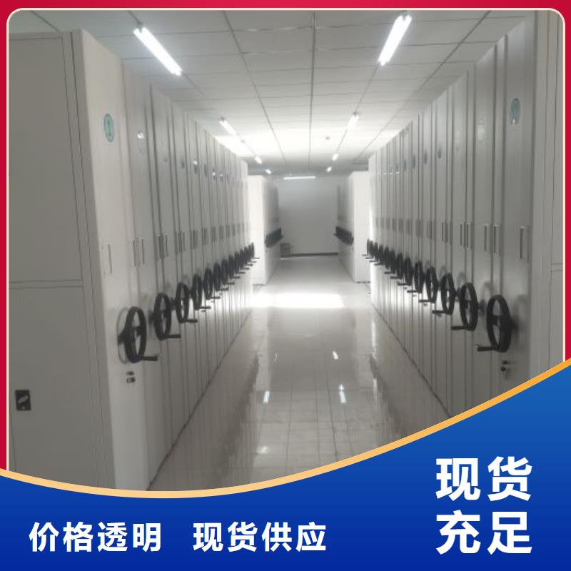 手动档案室密集架智能密集架柜【底图密集柜】-手动智能密集架懂您所需