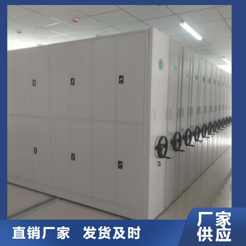 |旌阳|绵竹|凉山|甘孜|自贡|成都|巴中|资阳|阿坝智能密集架柜【底图密集柜智能密集柜厂家实体厂家】