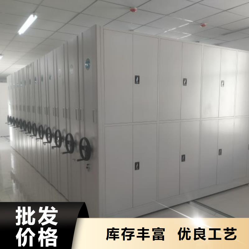 【底图密集柜】密集档案架定制销售售后为一体