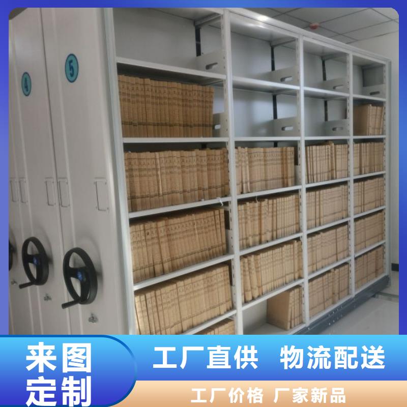 【底图密集柜】,手动(密集柜)厂家厂家大量现货
