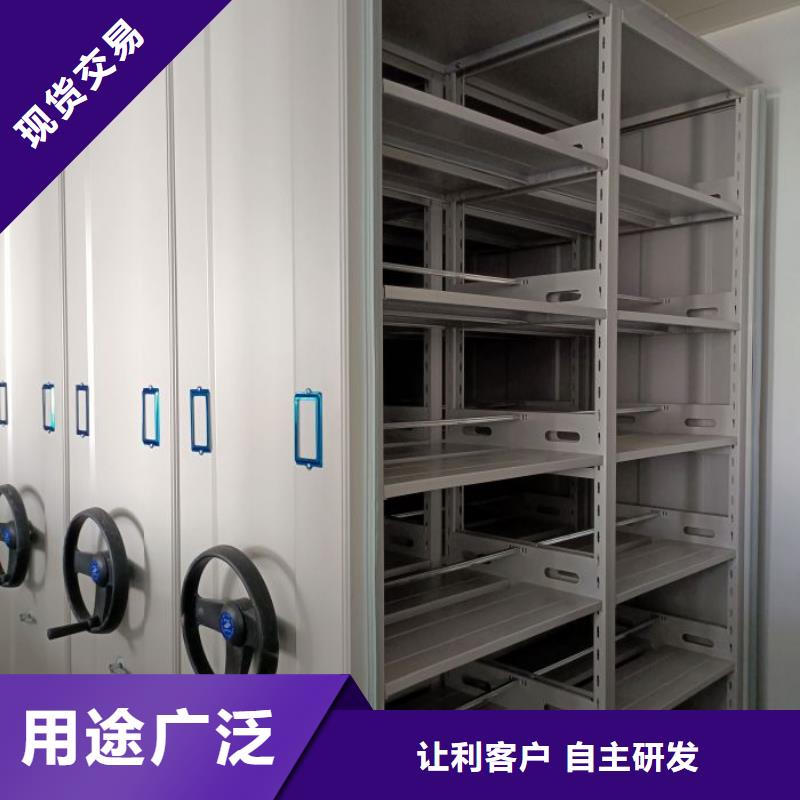 如何选择【泽信】密集手动型档案柜