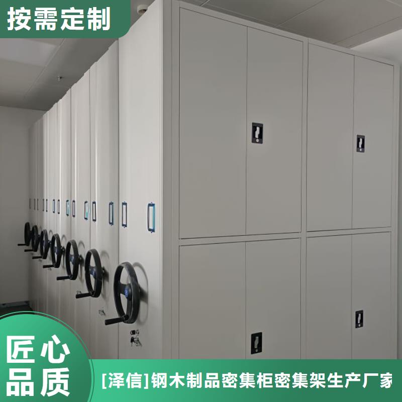 智能密集架柜手动档案室密集架【 底图密集柜,密集档案架厂家用心做产品】39065.com