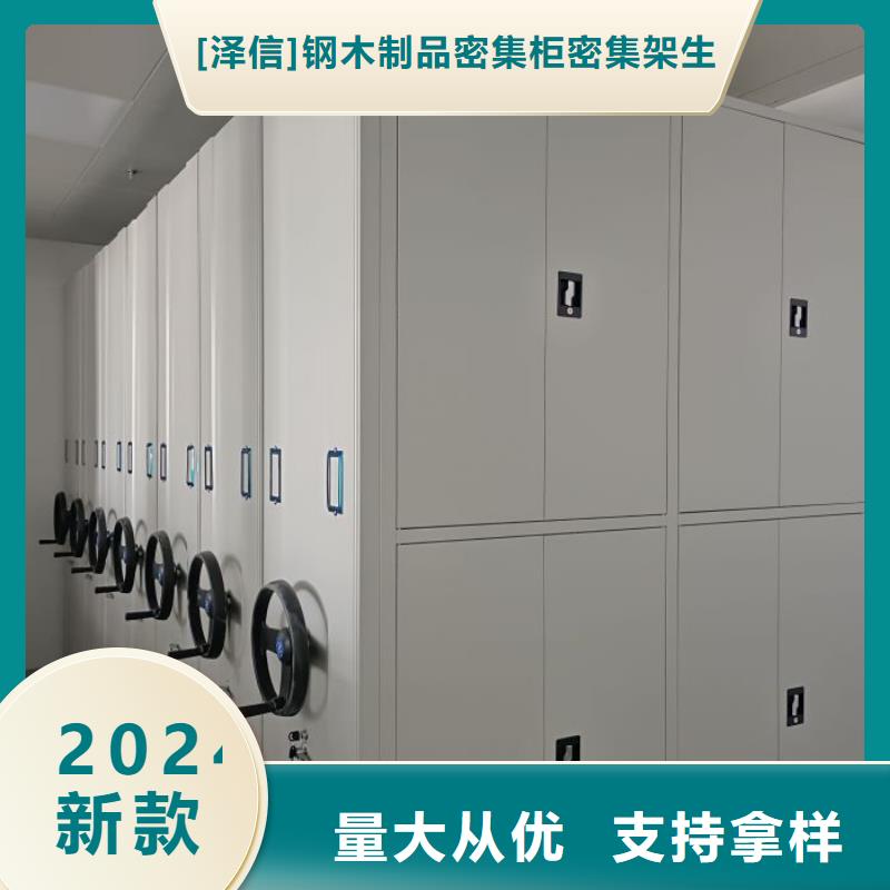 底图密集柜电动密集架24小时下单发货智能密集架柜手动档案室密集架