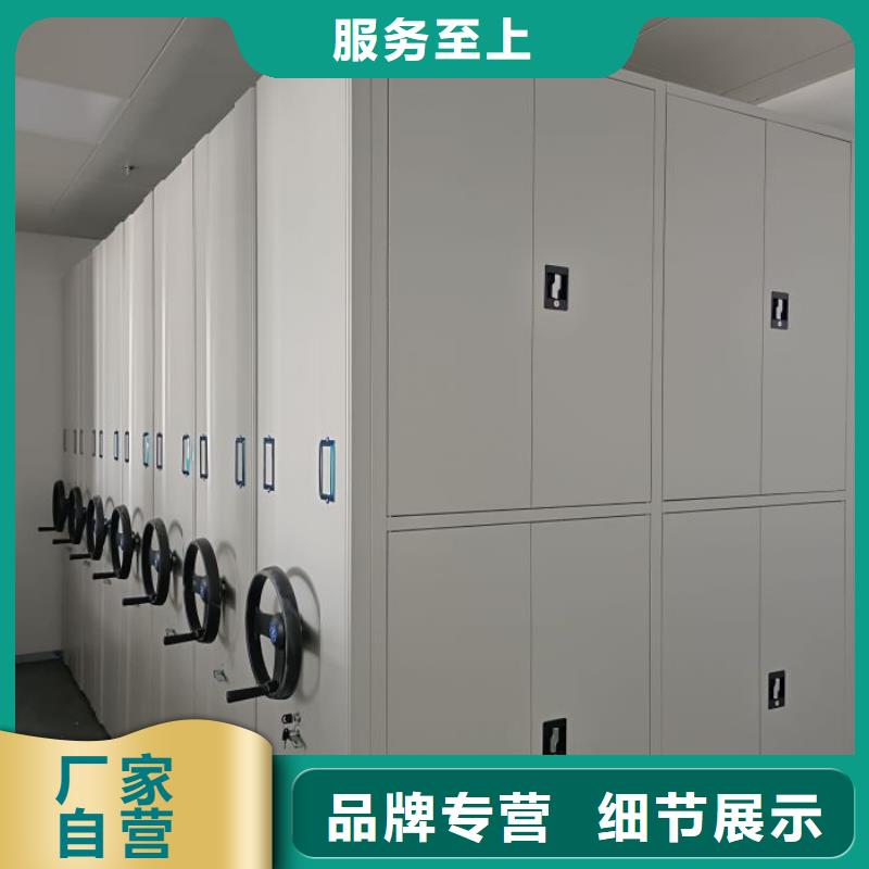 全封闭式档案柜_服务优质