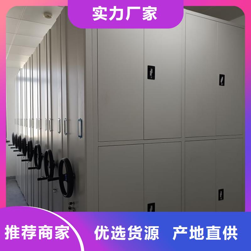 手动档案室密集架智能密集架柜【底图密集柜】-手动智能密集架懂您所需