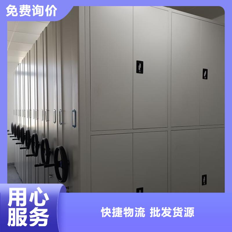 |旌阳|绵竹|凉山|甘孜|自贡|成都|巴中|资阳|阿坝智能密集架柜【底图密集柜智能密集柜厂家实体厂家】