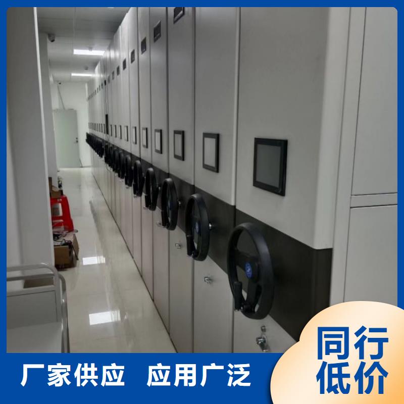 视频:当地厂家值得信赖厂家直销值得选择【底图密集柜】 密集档案架厂家出厂价-《附近》经销商