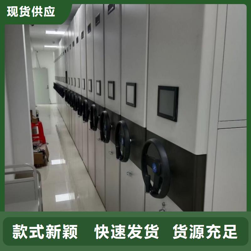 手动档案室密集架智能密集架柜【底图密集柜】-手动智能密集架懂您所需