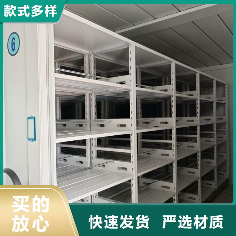 各类产品的不同点【泽信】乐东县移动密集铁柜