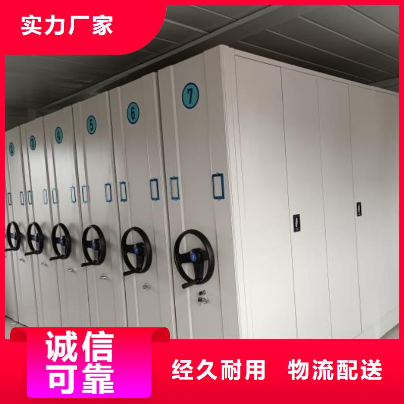 定制服装存放密集柜_生产厂家